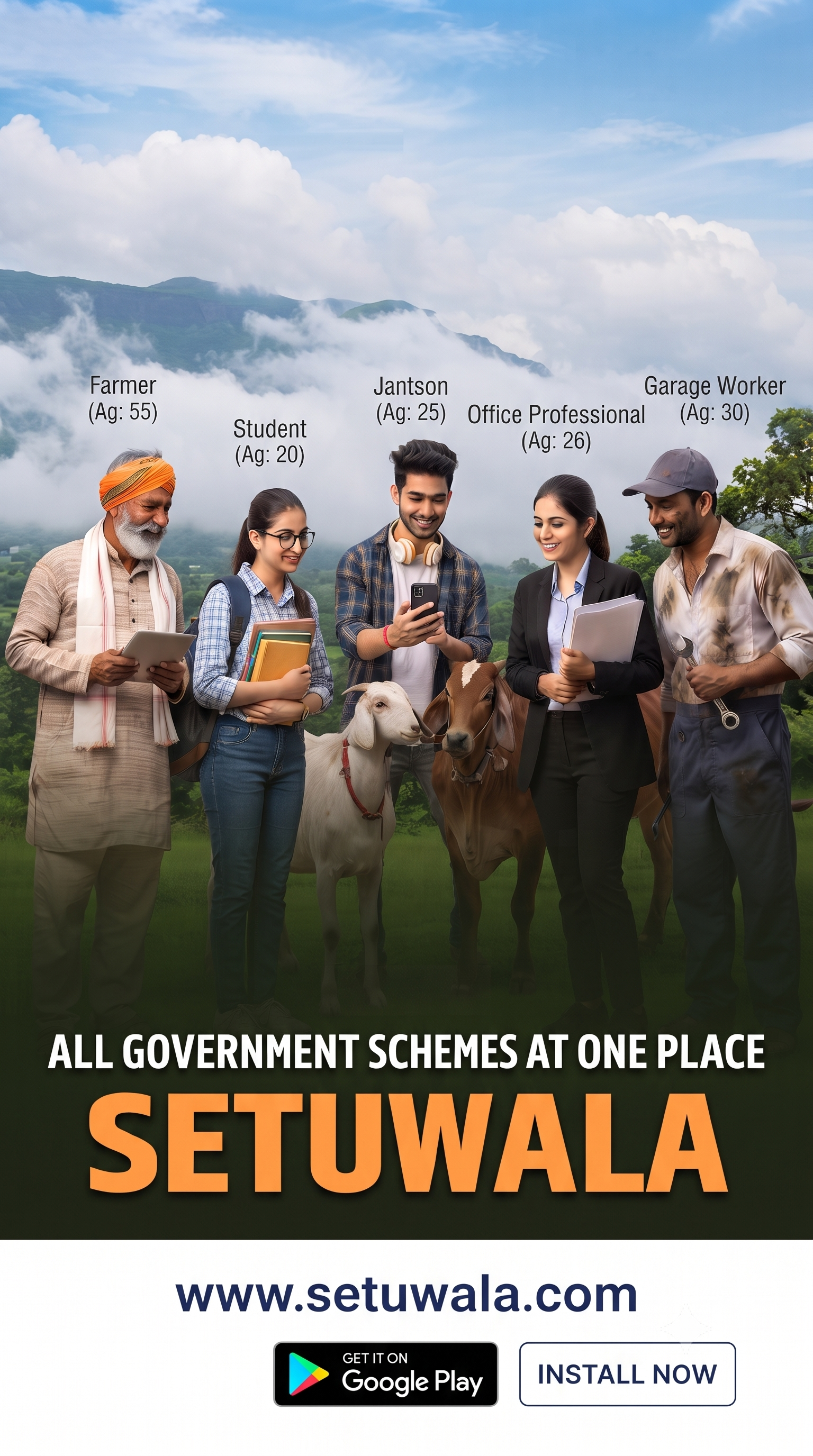 VBP Setuwala Government Schemes